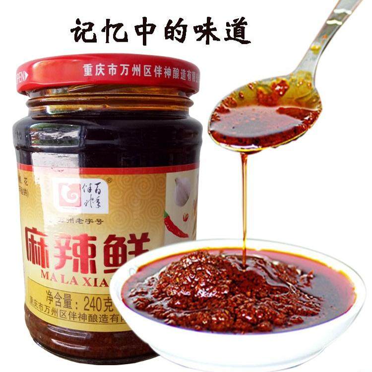 重庆万州特产麻辣鲜 老味道凉拌酱拌凉菜家用调味料 面条拌面酱料