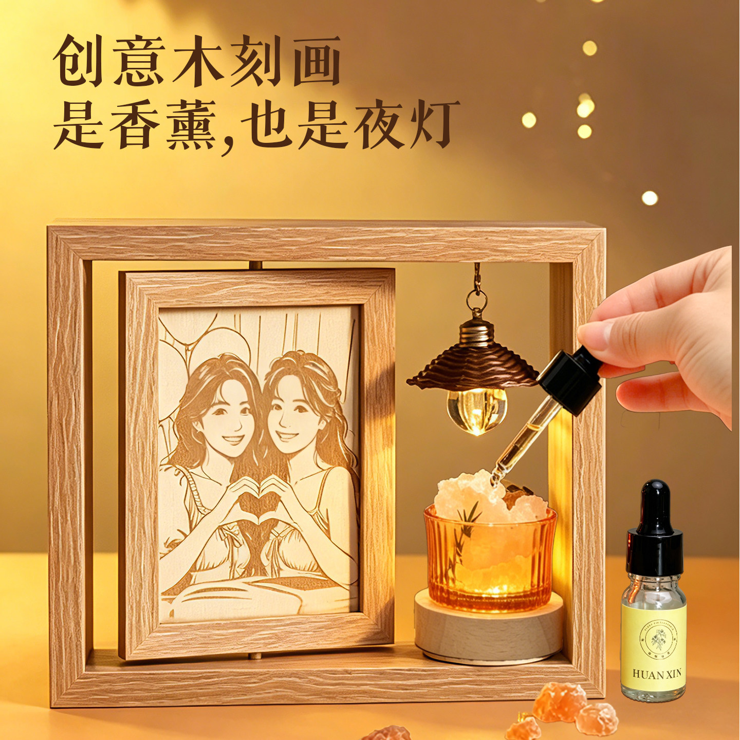 生日礼物送女友朋友照片定制女生闺蜜实用的高级感老婆六一儿童节