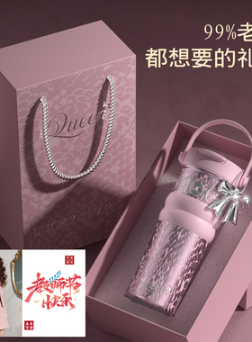 新年礼物送女生日高颜值轻奢咖啡杯给老师班主任的实用杯子伴手礼