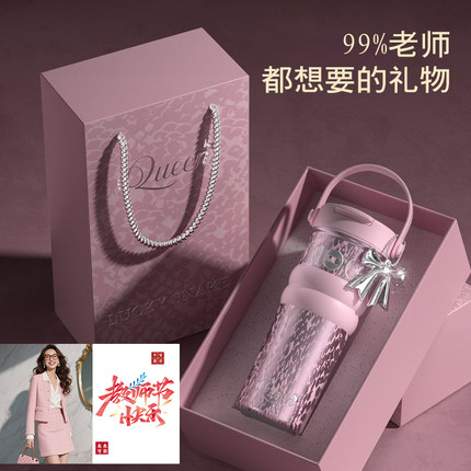 送女生日礼物高颜值轻奢咖啡杯给老师班主任毕业的实用杯子伴手礼