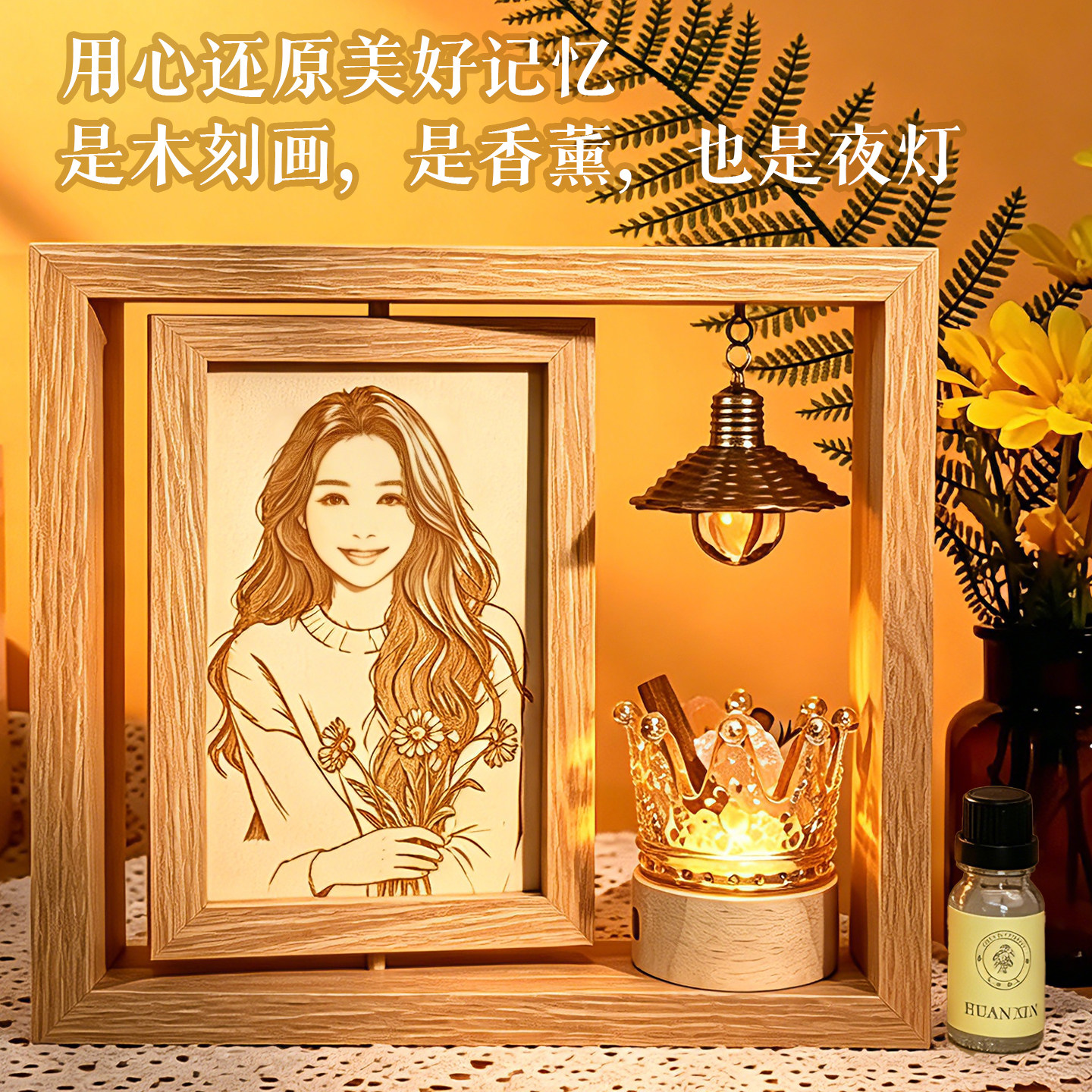 毕业季照片定制生日礼物送女朋友木刻画相框女生闺蜜实用高级老师