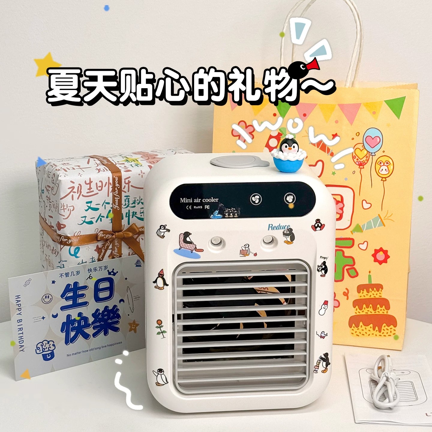 桌面风扇制冷加湿生日礼物女男生图片