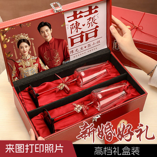 高级闺蜜高脚香槟红酒杯盒 新婚结婚礼物送新人订婚新娘特别实用