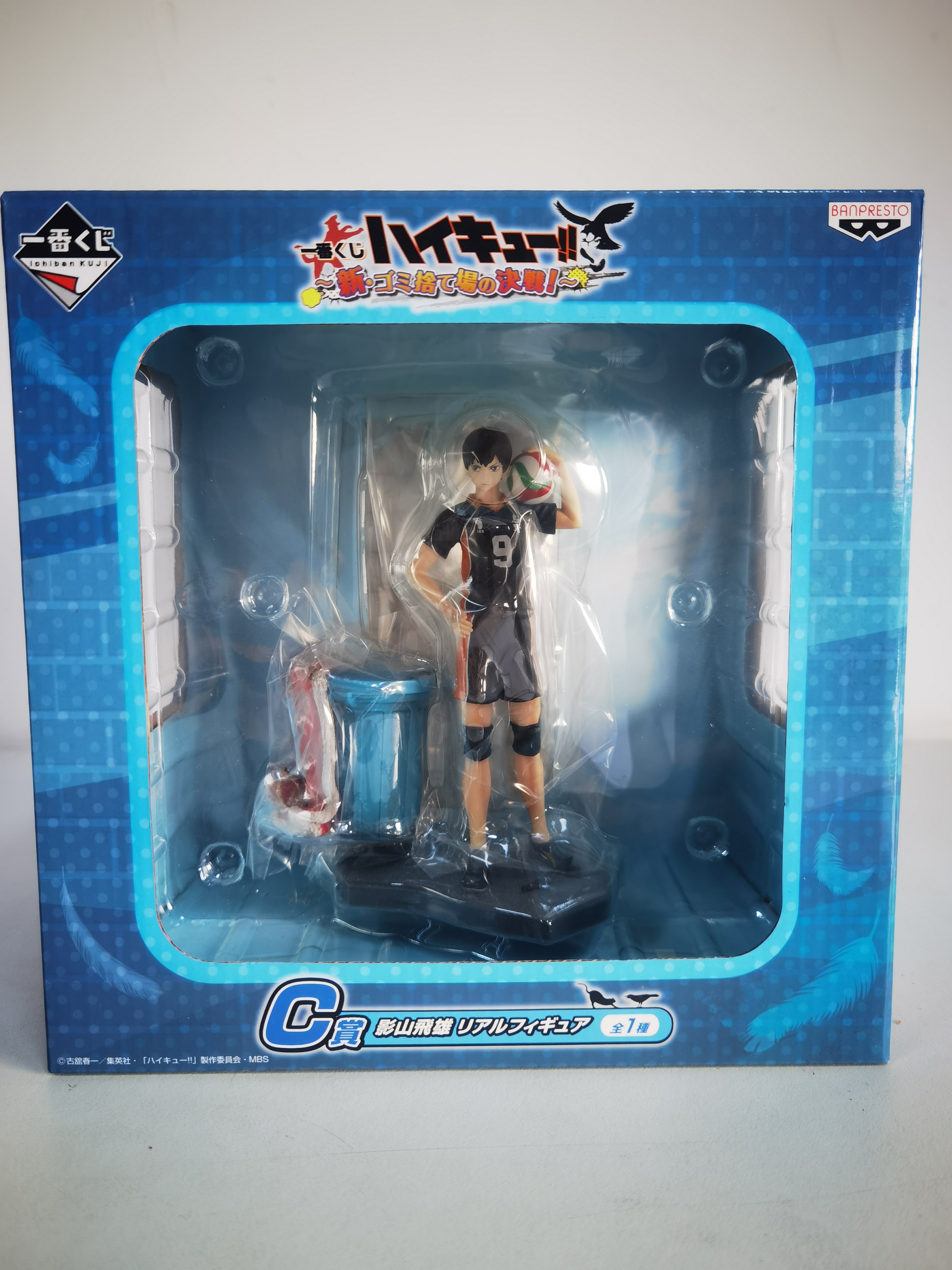 Haikyuu Eyes Factory Figure Genuine 31505 In Stock - Buy from Taobao, China | Shopme Agent