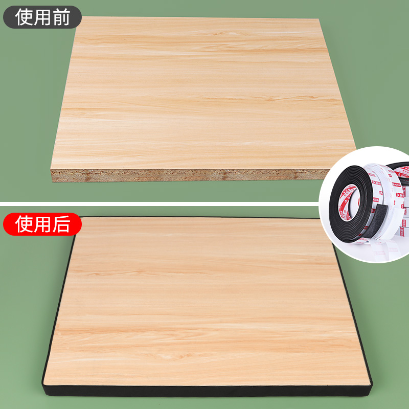 木板边框kt板u型瓷砖鱼缸门框柜子包边条直角相框圆桌镜子桌面橡