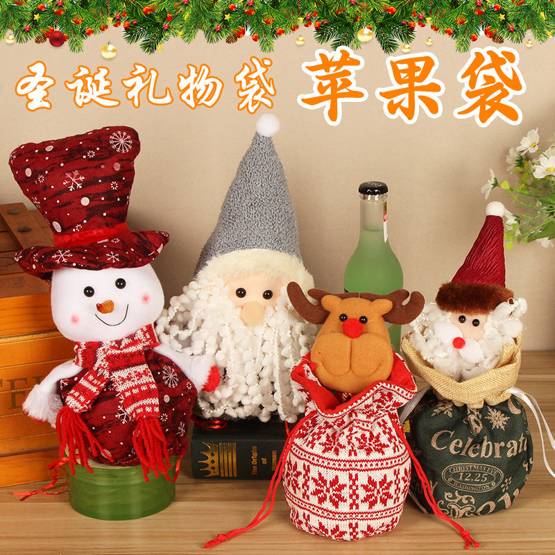 圣诞节苹果袋小礼物袋老人雪人平安夜平安果束口公仔包装袋糖果袋