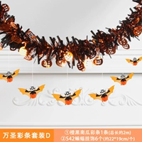 Оранжевая черная цветная полоса D.