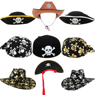 万圣节道具加勒比海盗帽子舞会派对船长帽骷髅牛仔头饰佐罗表演帽