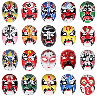 说唱京剧脸谱面具全脸成人儿童可戴国潮幼儿园戏曲装饰品川剧变脸