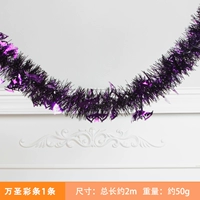 Фиолетовый черный цвет летучей мыши