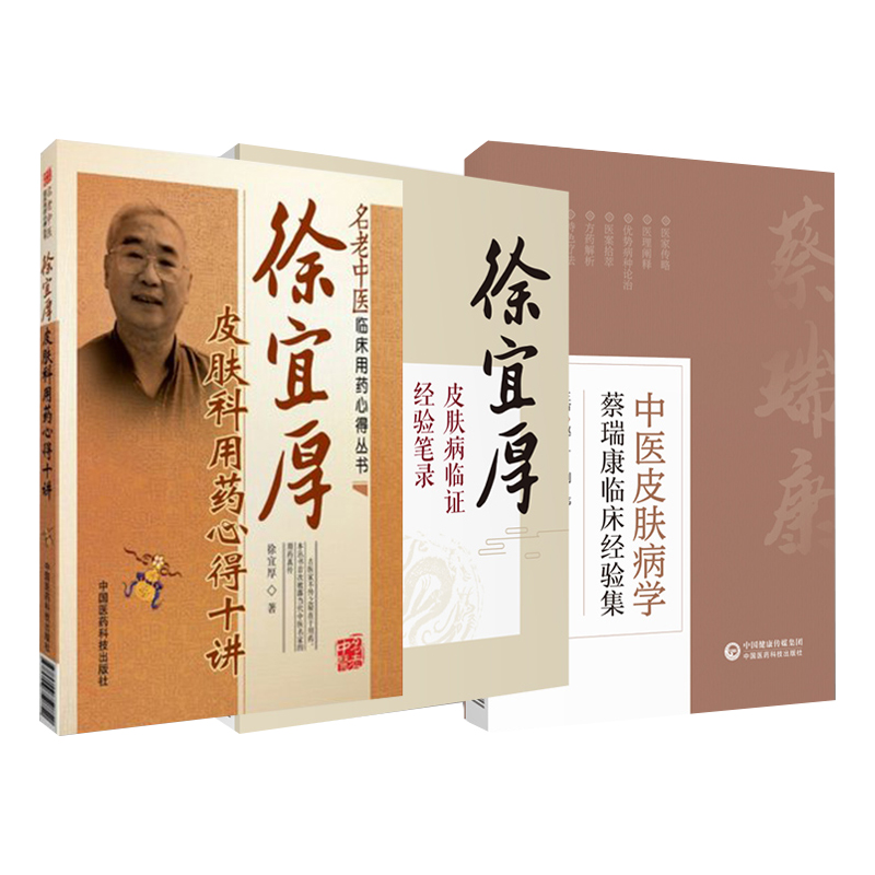 医学好书