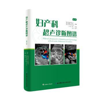 asy 妇产科超声诊断图谱(第3版) (美)Peter M. Doubilet,(美)Carol B. BenSon,(美)Beryl R. Benacerraf编著 9787571405434