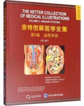 asy 奈特图解医学全集:英文版:第5卷:Volume 5:泌尿系统:Urinary system (美)FRANK H.NETTER//CHRISTOPHER 9787565920240