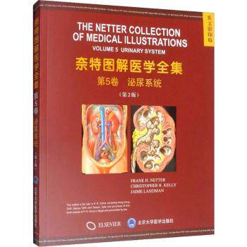 asy 奈特图解医学全集:英文版:第5卷:Volume 5:泌尿系统:Urinary system (美)FRANK H.NETTER//CHRISTOPHER 9787565920240