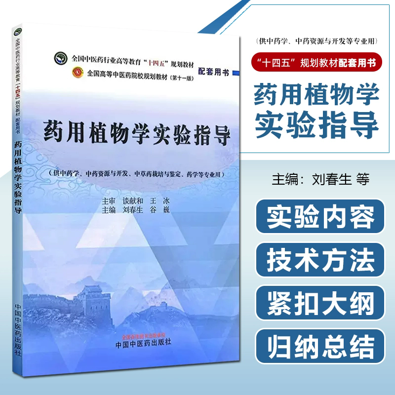 医学好书
