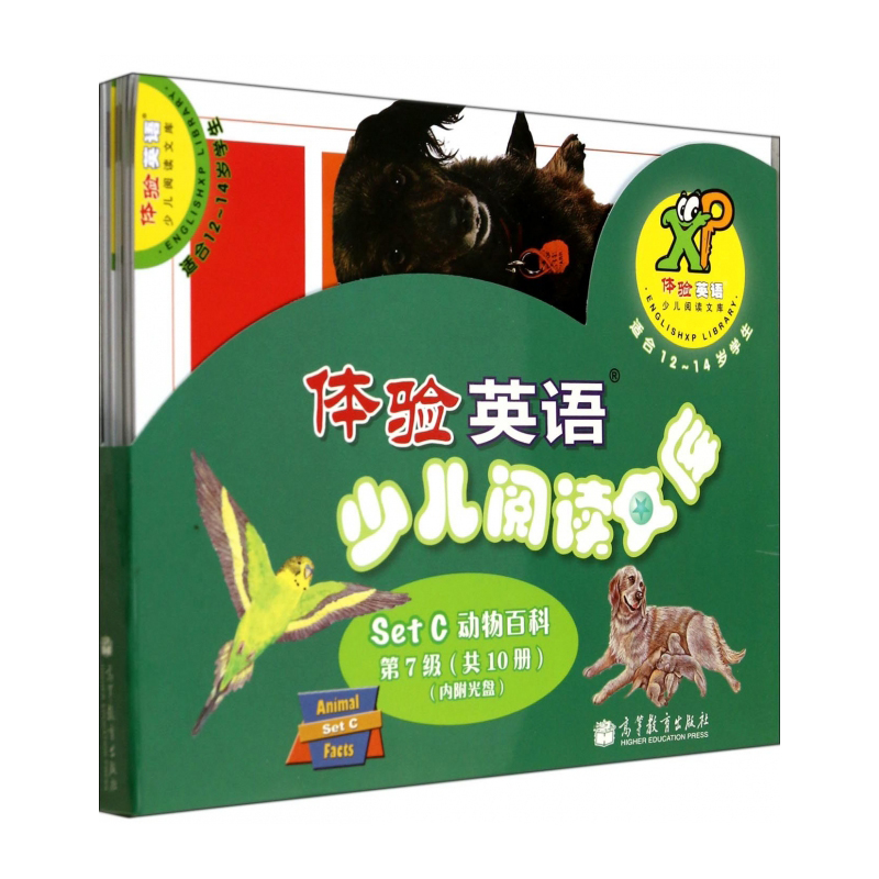 体验英语少儿阅读文库 Set C 动物百科 第七级 共10册 附MP3 1214岁英语读物 Cengage Learning著 9787040374551 高等教育出版社