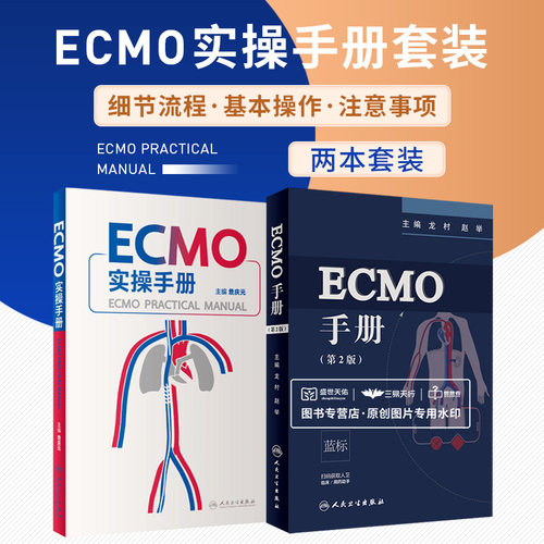 医学好书