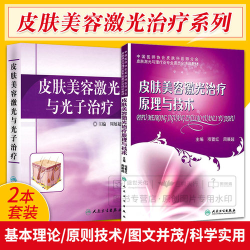 医学好书