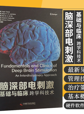 zgkj脑深部电刺激基础与临床夸学科技术 亚辛泰梅尔 等原著 9787504690906 中国科学技术出版社 基底节的神经生理学与脑深部电刺激