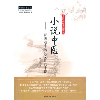 全新正版 假一罚十 部分地区包邮