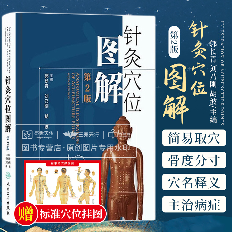 全新正版 假一罚十 部分地区包邮