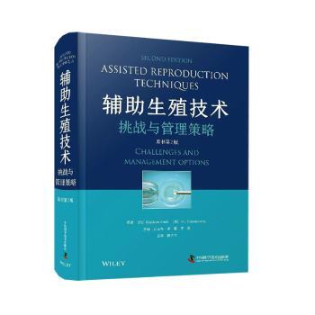 asy 辅助生殖技术:挑战与管理策略:challenges and management options [约] Khaldoun Sharif ，[英] Arri Coomarasamy