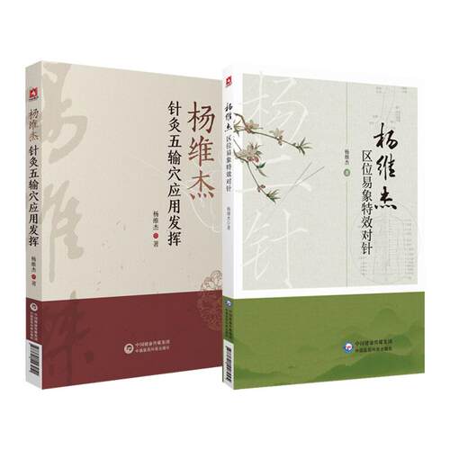 医学好书