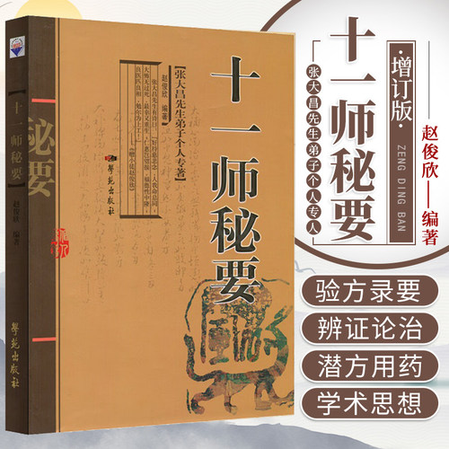 医学好书