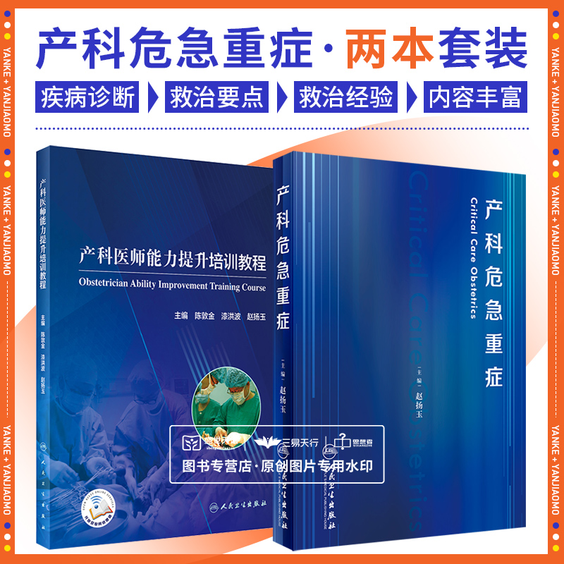 医学好书