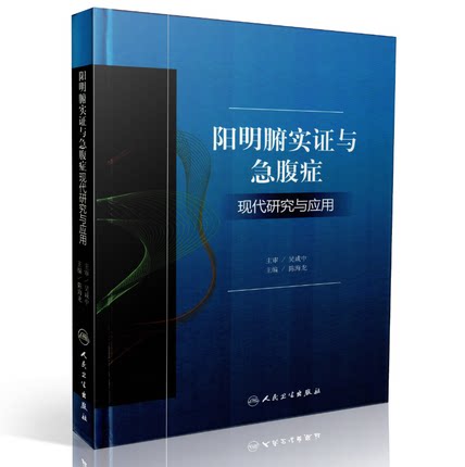 全新正版现货 部分地区包邮