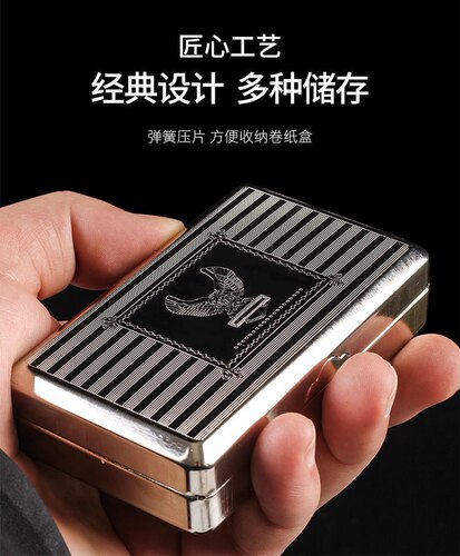 金属便携烟丝盒随身不锈钢烟斗专用烟丝盒男士老式保湿创意烟盒