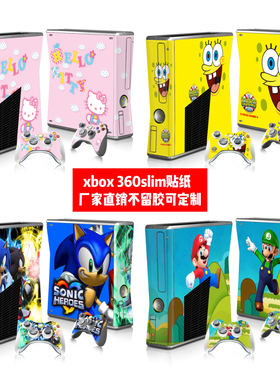 XBOX360 SLIM薄机贴膜Xbox360 slim游戏机贴Xbox360slim卡通贴纸