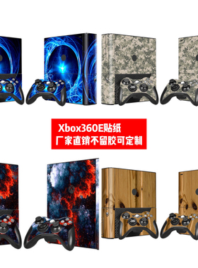 微软XBOX360 E版贴纸XBOX360 E版贴膜360E版机身贴星空木纹可定制