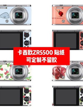 卡西欧ZR5000贴纸卡西欧ZR5000相机贴膜ZR5000 相机花朵款贴纸diy