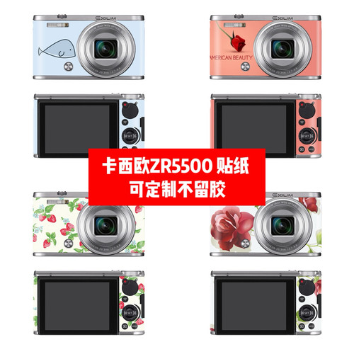 卡西欧ZR5000贴纸卡西欧ZR5000相机贴膜ZR5000 相机花朵款贴纸diy