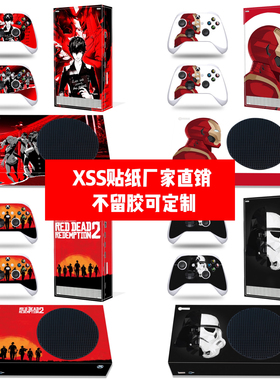 适用于微软xbox series s贴纸xbox seriess贴膜XSS火爆游戏款贴纸