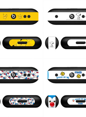 魔音beatspill+音箱可定制贴膜
