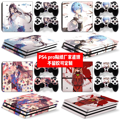 ps4pro机身痛贴贴膜贴纸