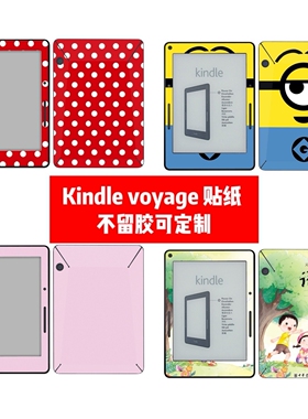 适用亚马逊Kindle voyage电子书贴膜kindle voyage电子书个性贴纸