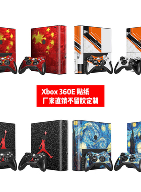 微软XBOX360 E版贴纸XBOX360 E版贴膜360E版机身贴个性贴纸可定制