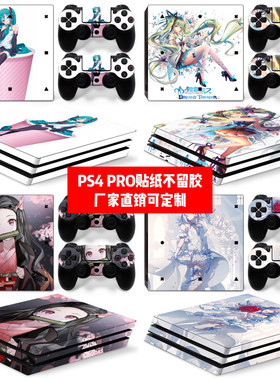 ps4pro美少女机身贴机身贴纸
