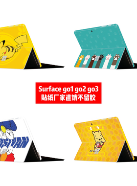 适用微软surfacego1代贴纸surface go2代贴膜surface go3卡通贴膜