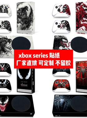 适用于微软xbox series s贴纸xbox seriess贴膜XSS毒液蜘蛛侠贴纸
