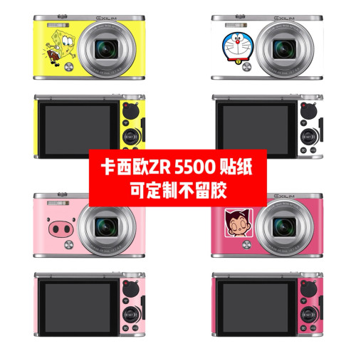 卡西欧ZR5000贴纸卡西欧ZR5000相机贴膜ZR5000相机可爱卡通款贴纸