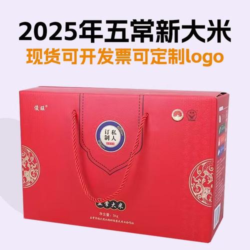 五常2025年新五常大米2号米东北