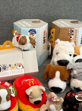 麦当劳BFF大头狗2025卡通狗狗毛绒公仔玩具挂件全系