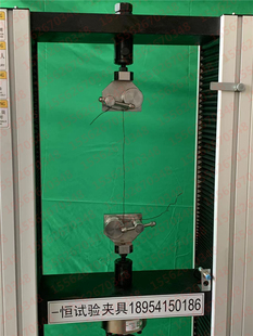 线绳/铁丝缠绕式拉伸夹具|4mm以内线绳/铁丝/钢丝绳缠绕拉伸夹具