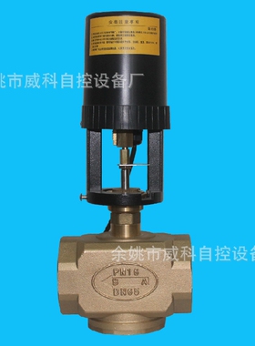 俊州正品 VK3012系列 模拟量调节阀 DC0-10V 4-20mA AC24V