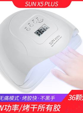 美甲光疗机168W超大功率速干甲油胶灯专业美甲店工具LED灯光疗灯