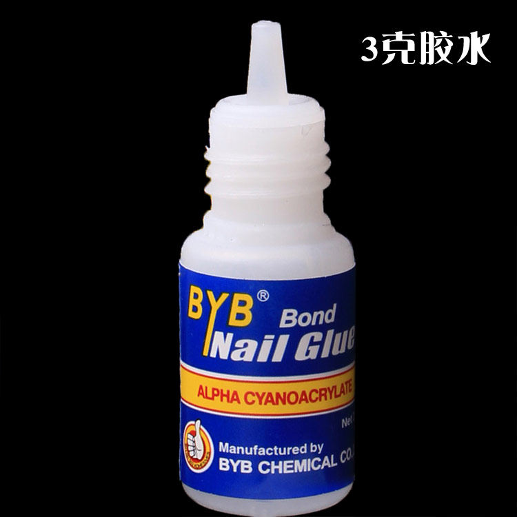 美甲用品BYB BOND美甲胶水3g装/针孔胶/粘钻/贴假指甲粘甲片